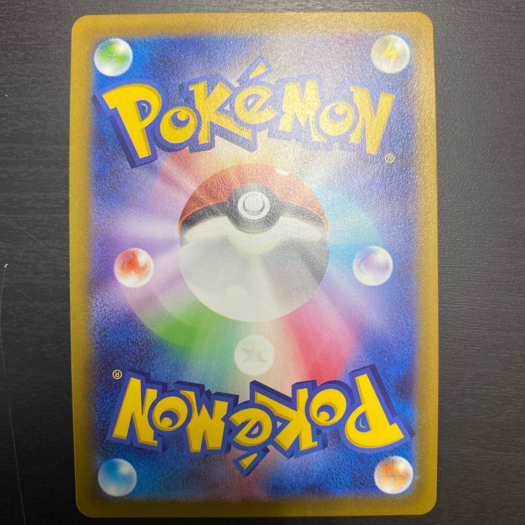 ヒナツ SR 086/071