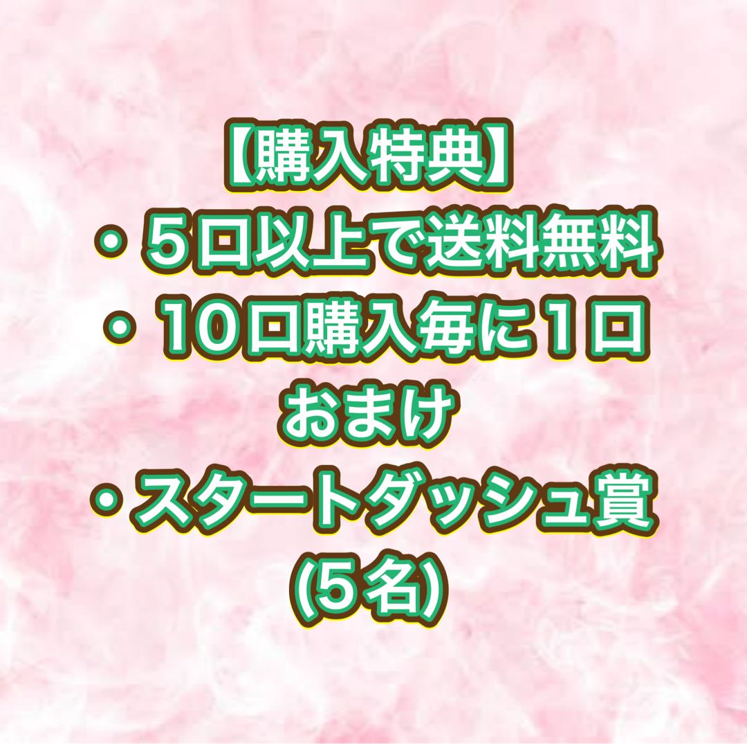 Girl Oripa 10 units + 1 extra unit Start Dash Prize + purchase bonus