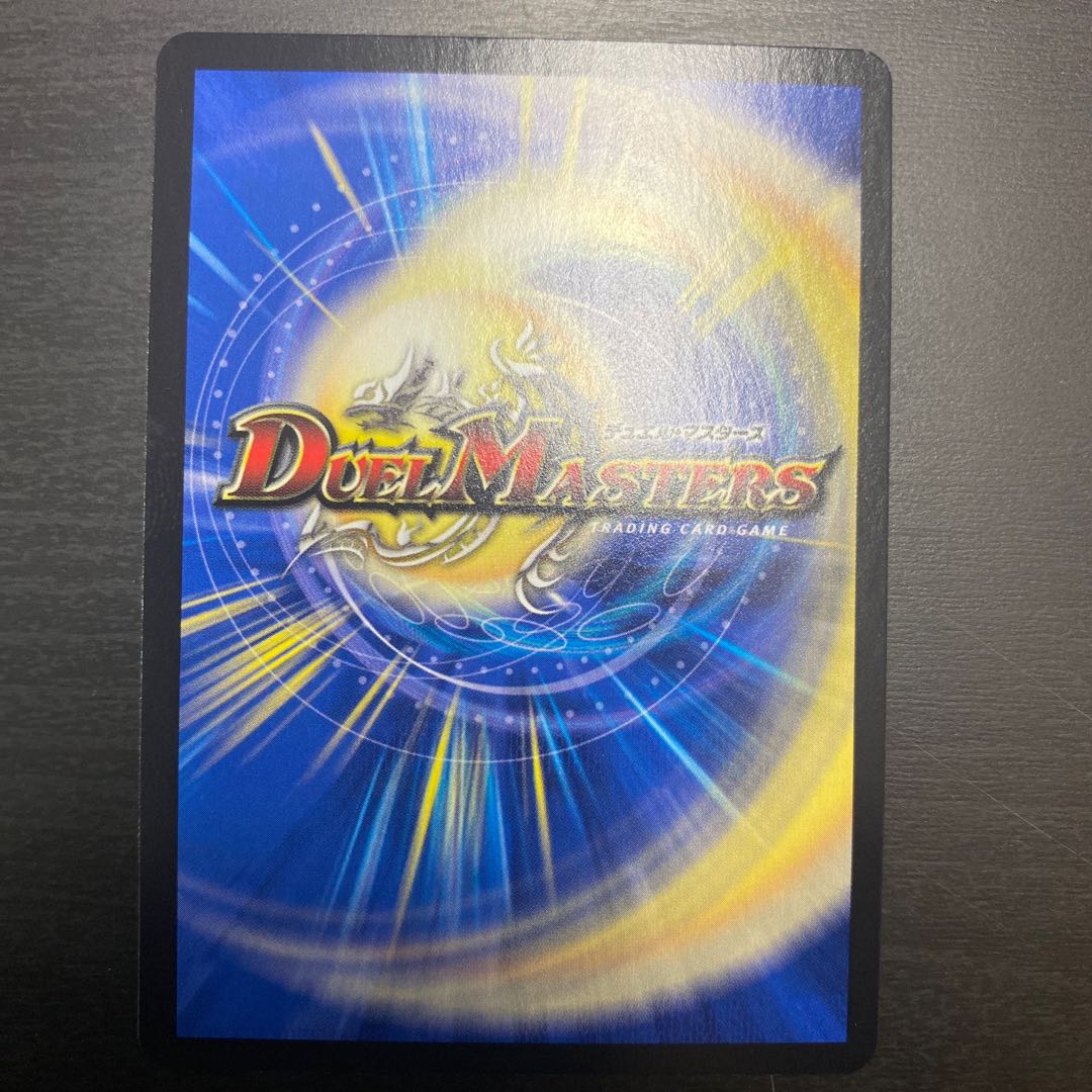 ∞Eternal Dragon Gemm Emperor (20th Rare Spec.) KGM 16A/20