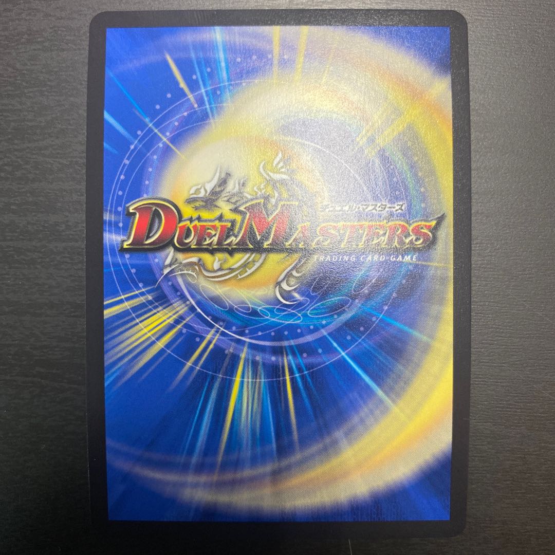 Star" SR PsychicG2/PsychicG10