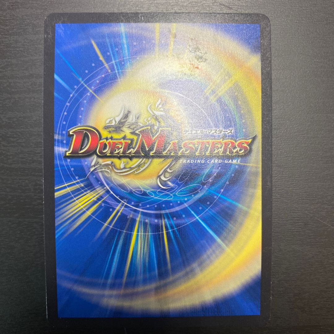 Black God Dragon End of the World SR Scar Ant Psychic6/Psychic50