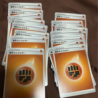 基本闘エネルギー18枚