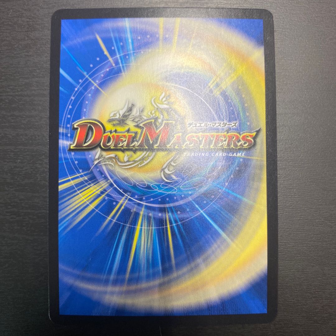 BAKUOON Mitzvah SR S8/S10