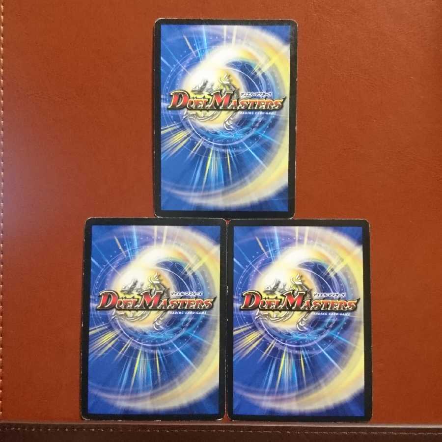 セット割引 超竜ヴァルキリアス