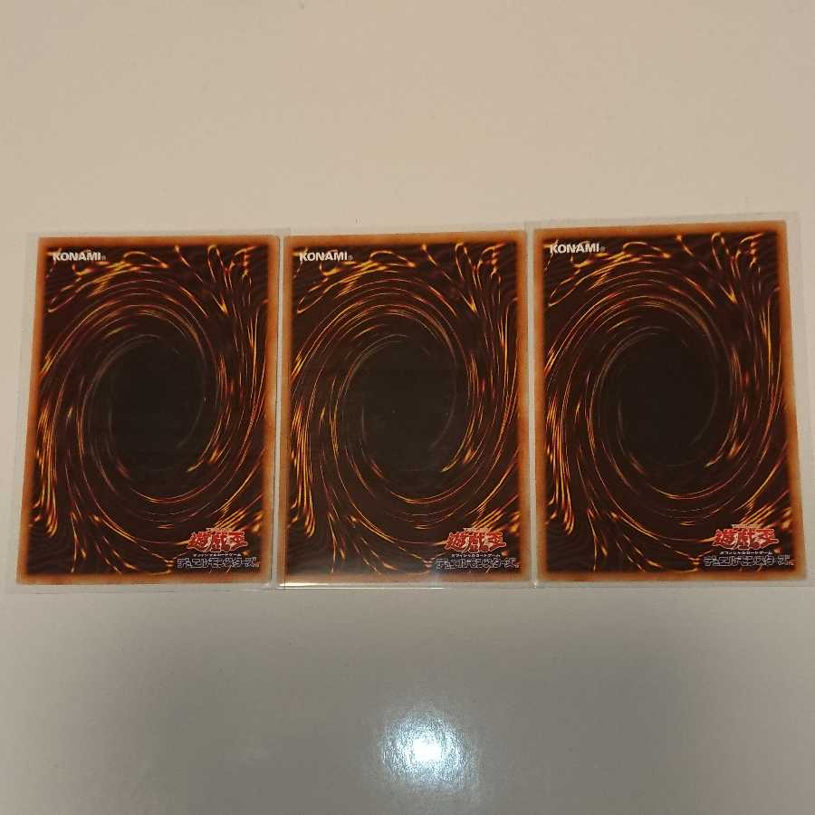 《融合 双頭の雷龍》