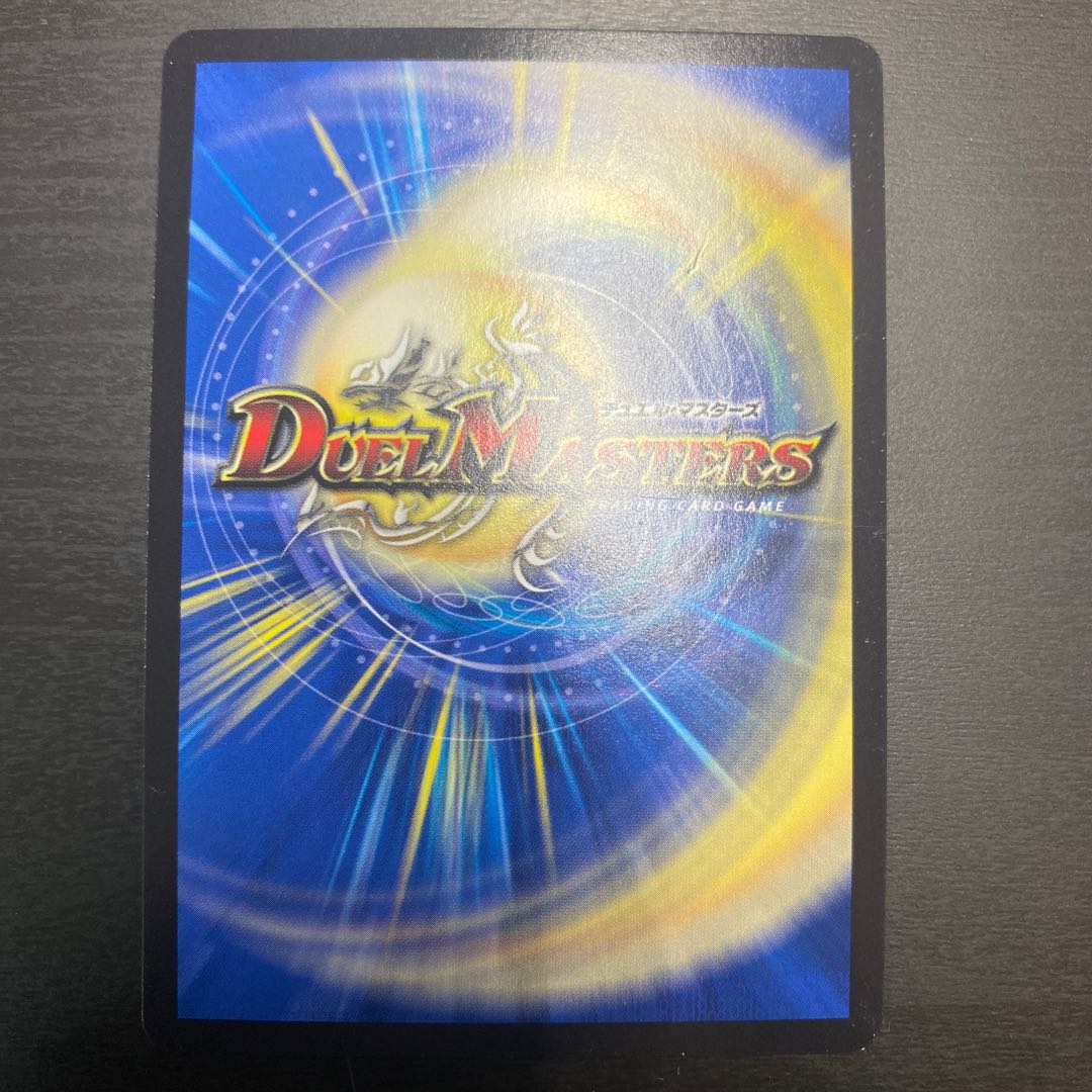 Undertaker Death Stellon of the Abyss SR S4/S5