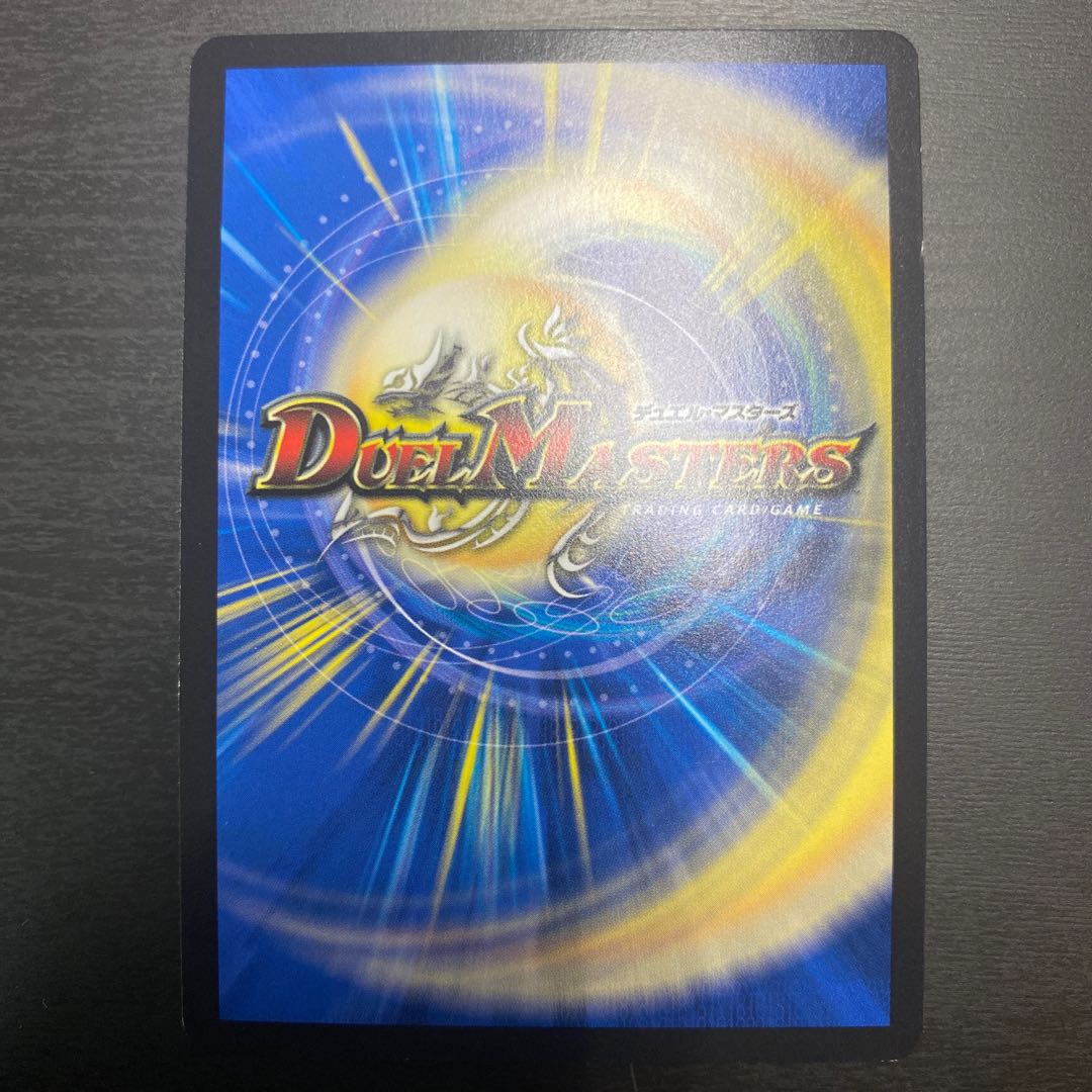 Ice Running Fairy (Secret Rare Spec.) SR Scratches 7A/20