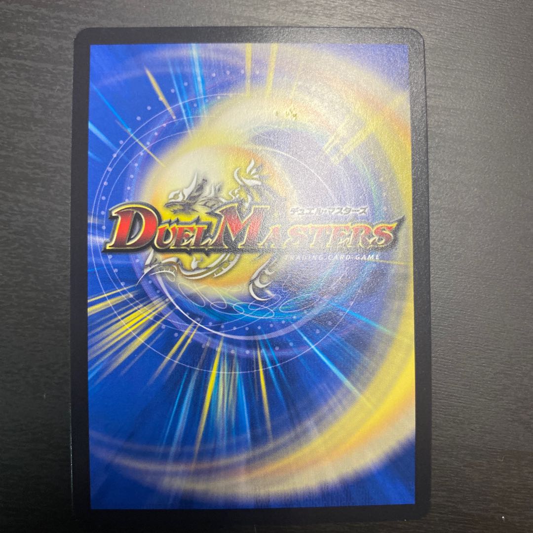 Hole-in-One Hercules SR Scar Ant S8/S8