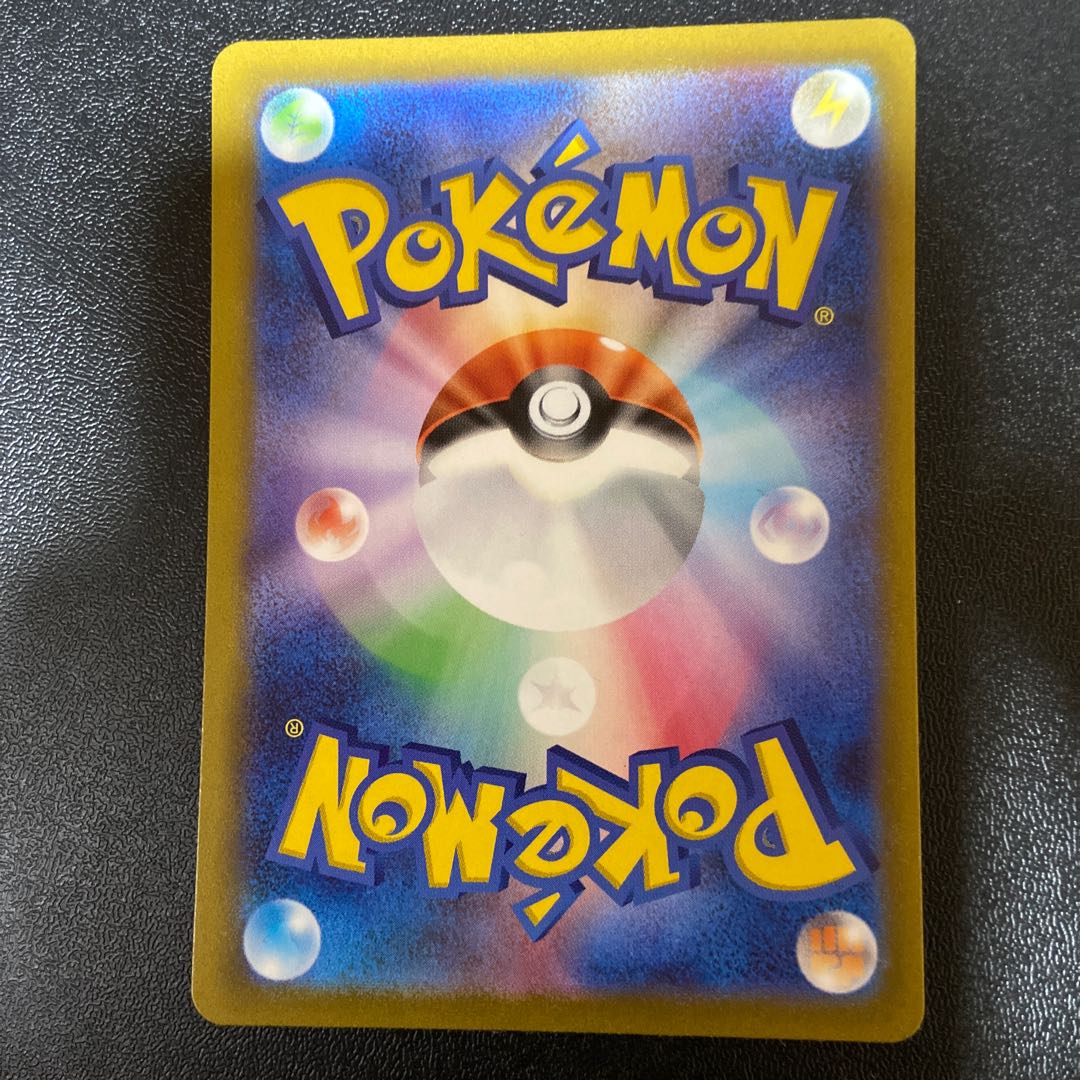 パフュートンex SR 096/078