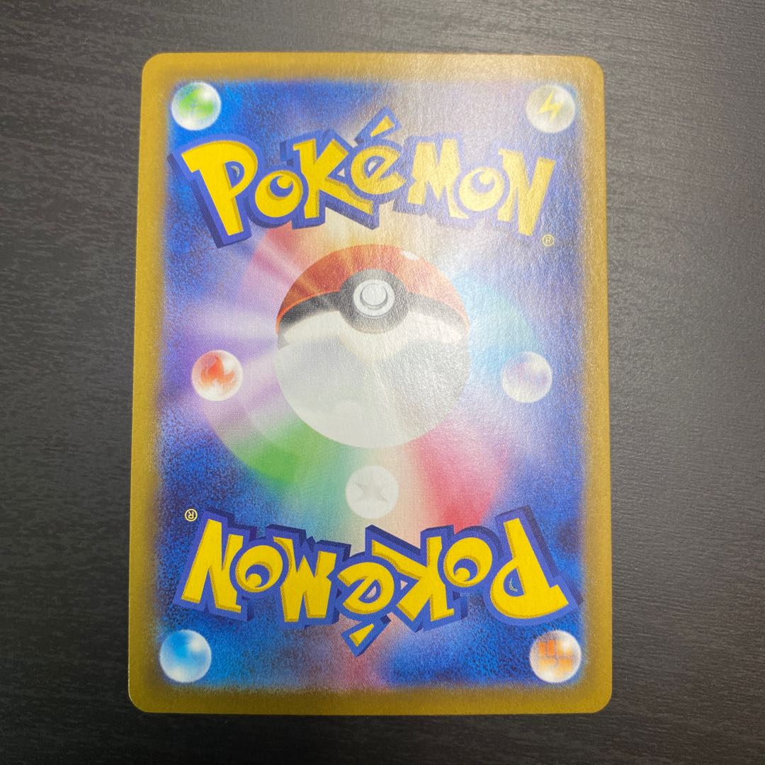 ロストスイーパー UR 126/100