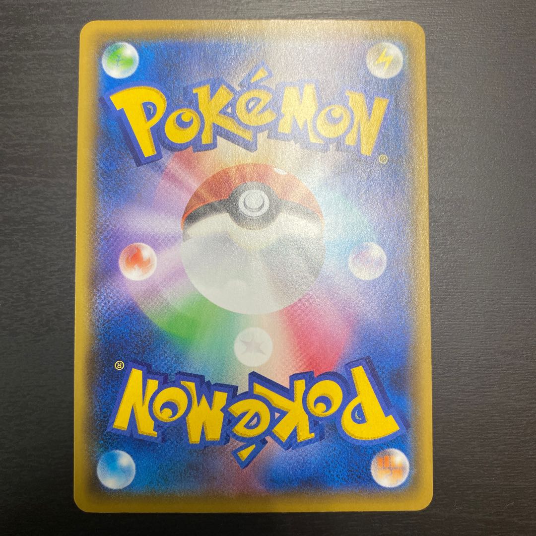 Hikaru Magikarp 25th