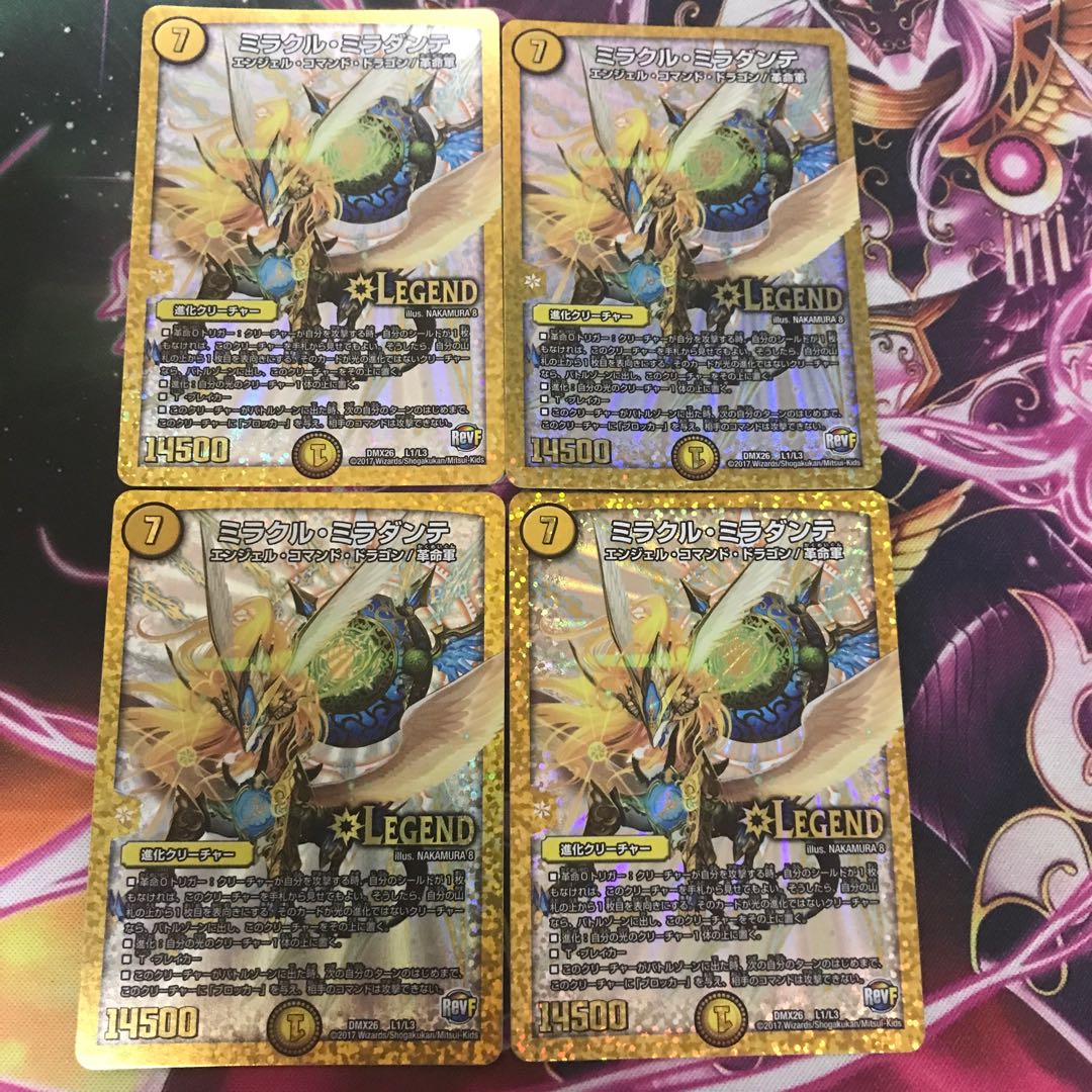 Miracle Miradante LEG L1/L3