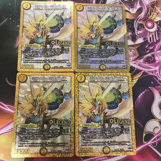 Miracle Miradante LEG L1/L3