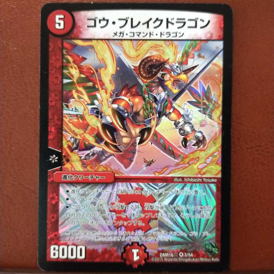 Set Discount Gow Bulettek Dragon