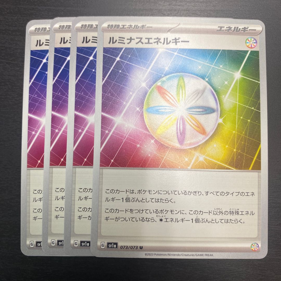 Luminous Energy U 073/073