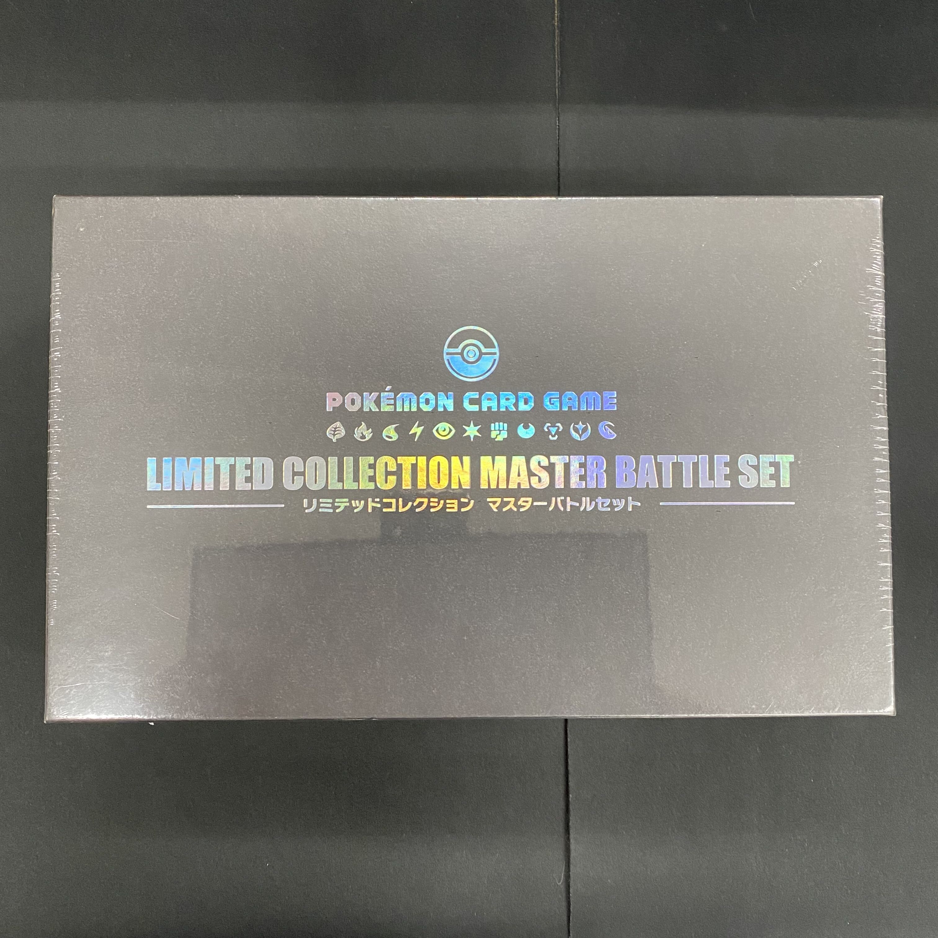 Limited Collection Master Battle Set, unopened box PK-229 1BOX