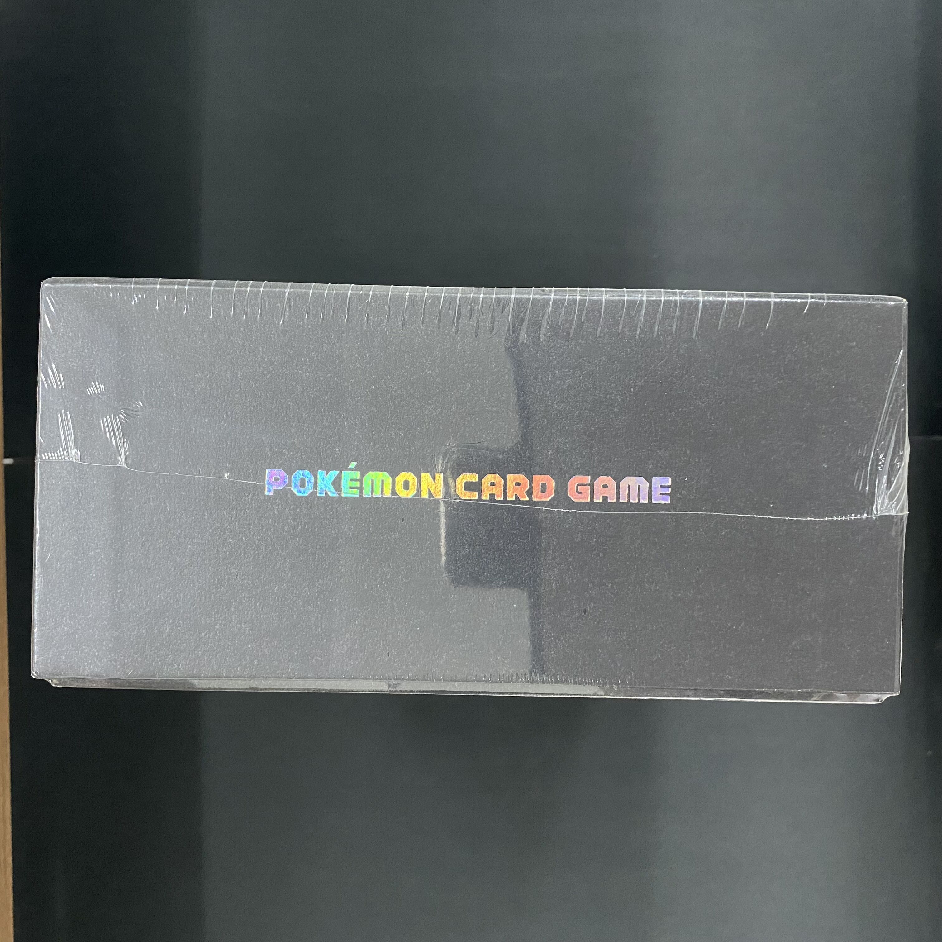 Limited Collection Master Battle Set, unopened box PK-229 1BOX