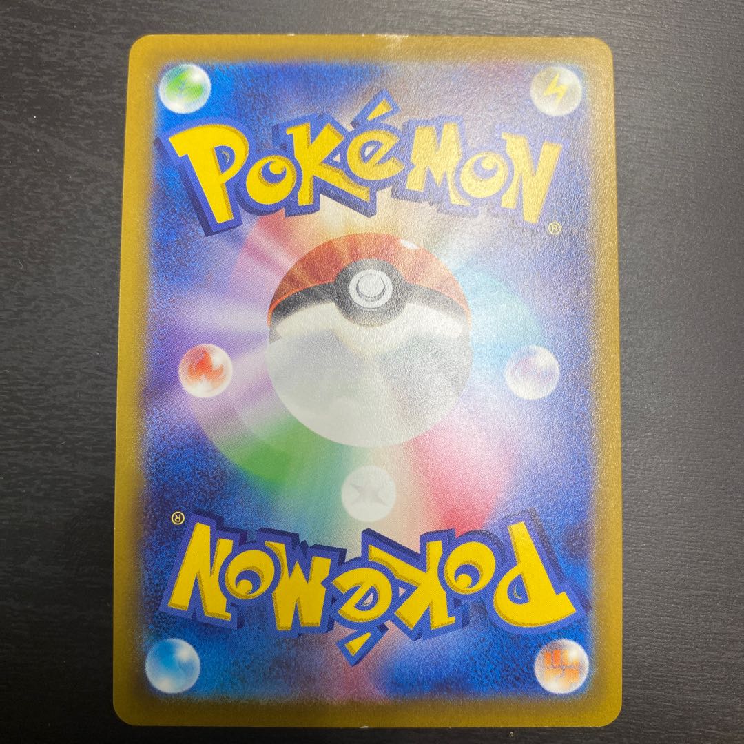 FlareonV SR 073/069 1枚