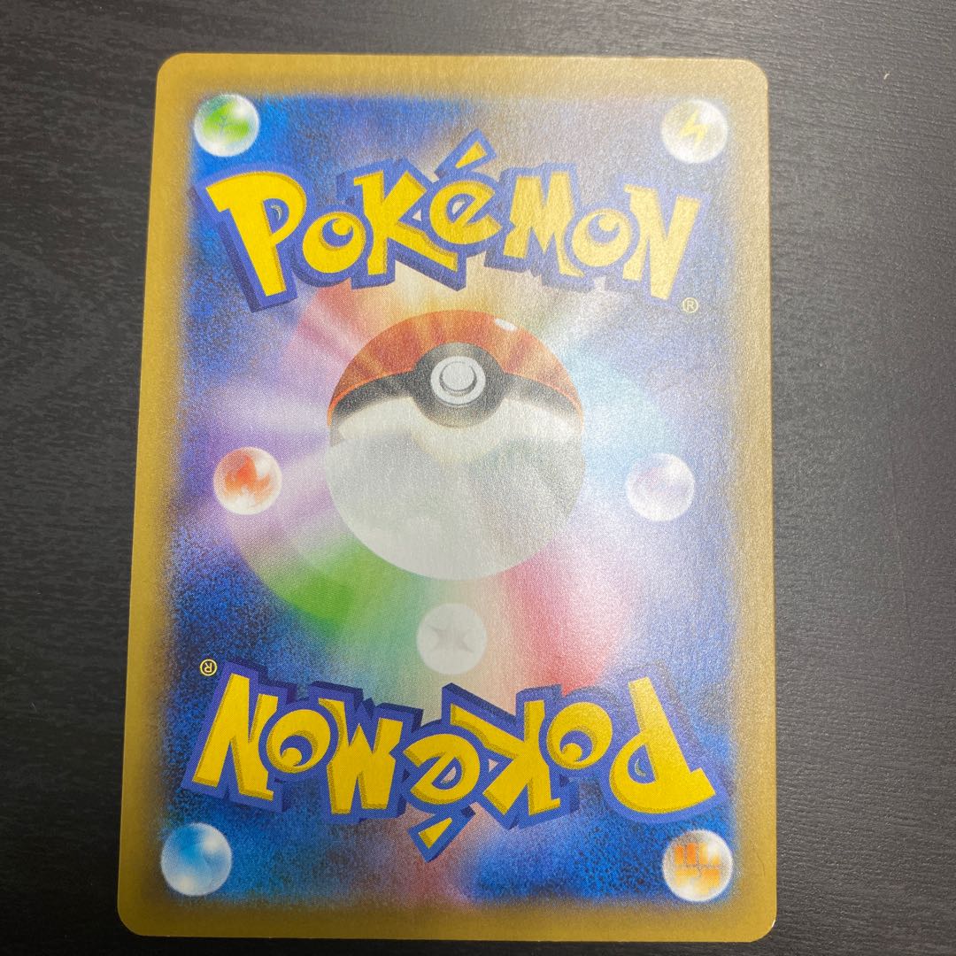 Rocketeers come to the stage! 25th