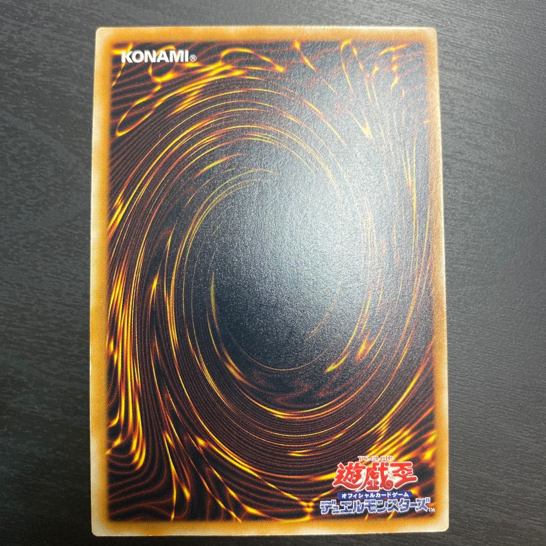 Masked Hellraiser Secret