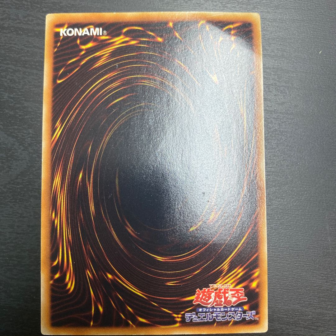 Black Rose Dragon Ultimate Rare JP039