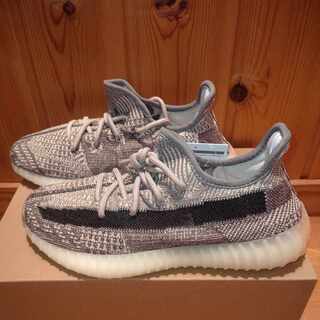 Adidas Yeezy Boost 350v2 Zion 25.5cm