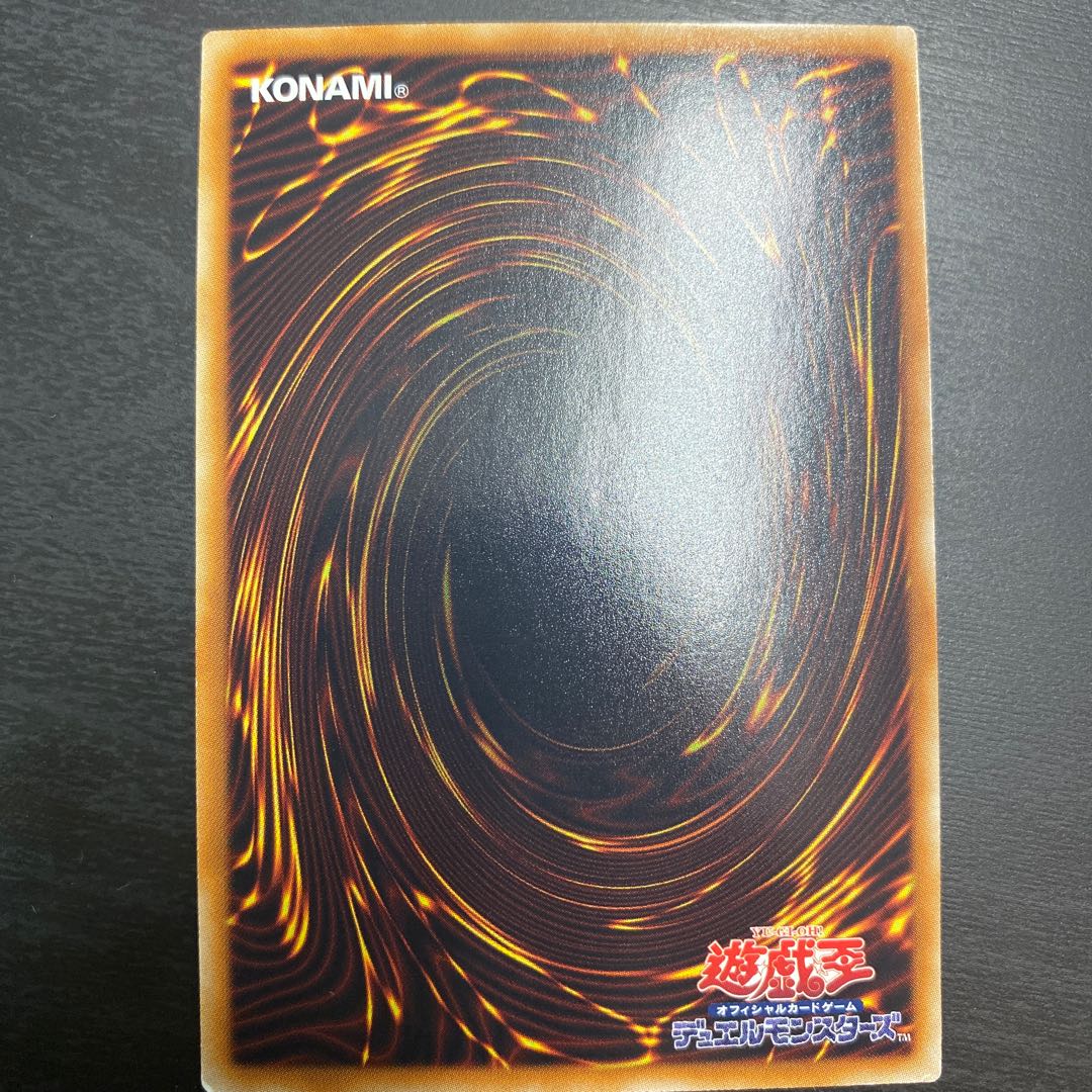 Rainbow Neos holographic rare