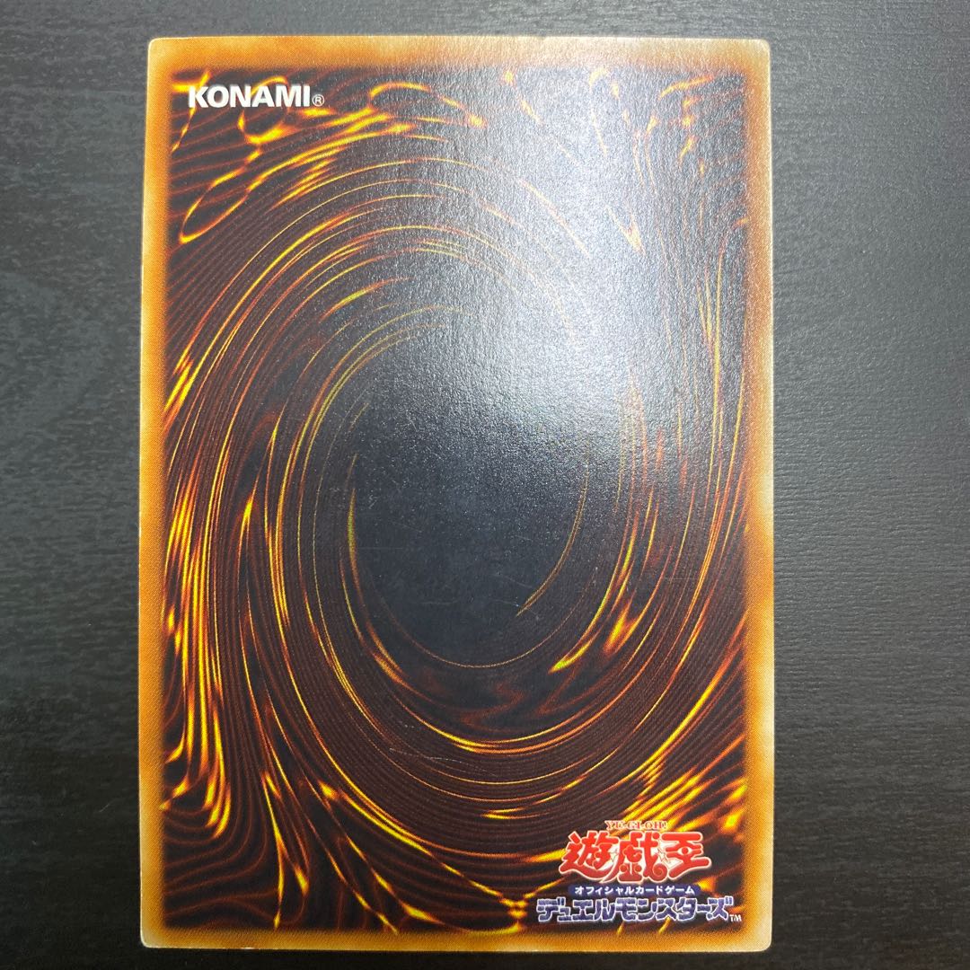 Insect Queen Ultimate with loader