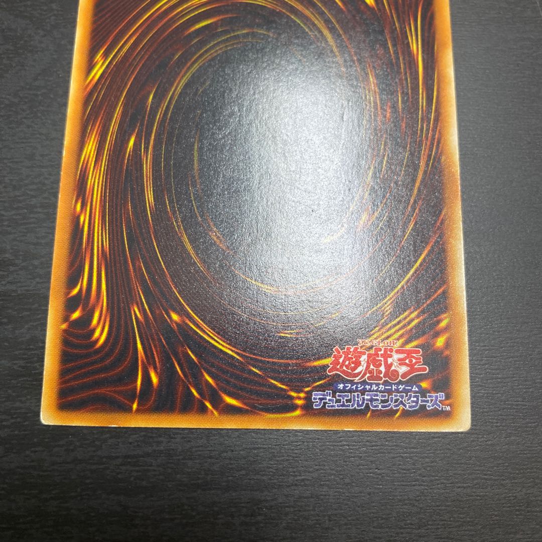 Insect Queen Ultimate with loader