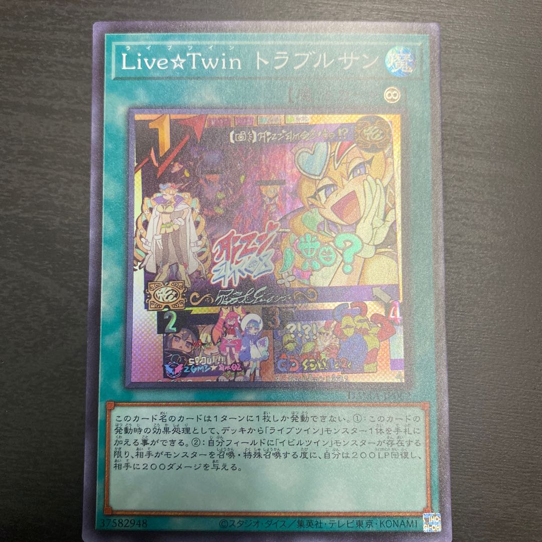 Live☆Twin Sunny's Snitch Super Rare JP062