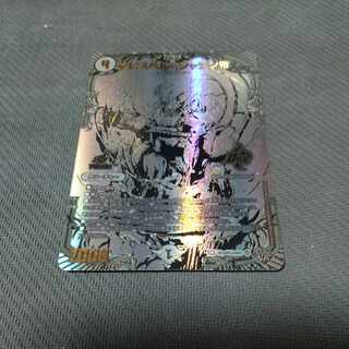 アビスベル=ジャシン帝 ブラック」の激安通販 | magi