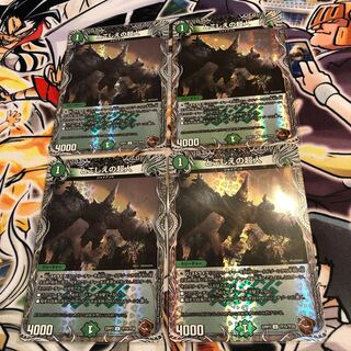 とこしえの超人(銅トレジャー) U-foil TF15/TF20