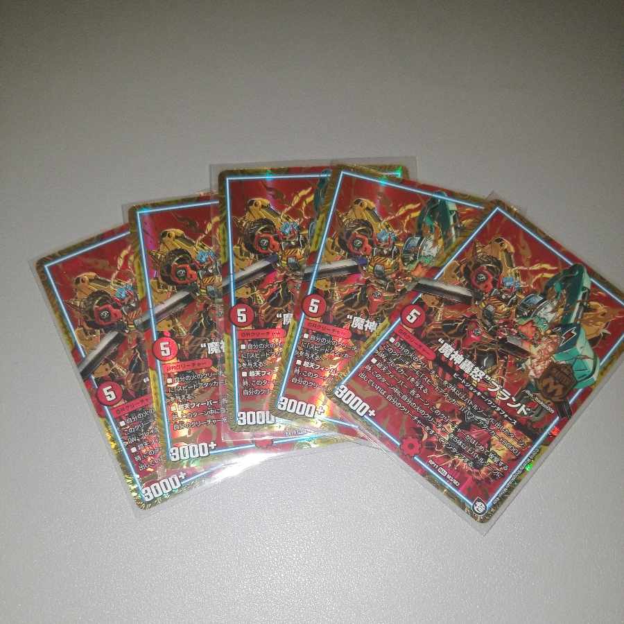 MAS M3/M3 "Majin Todoroki" brand