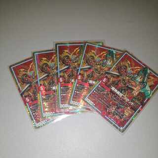 MAS M3/M3 "Majin Todoroki" brand