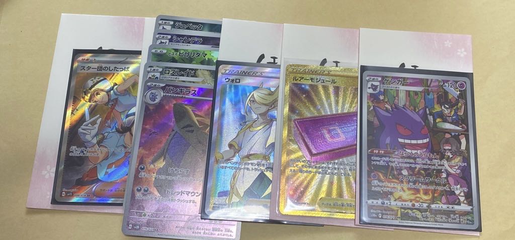 ほんのきもちです。【super mini】