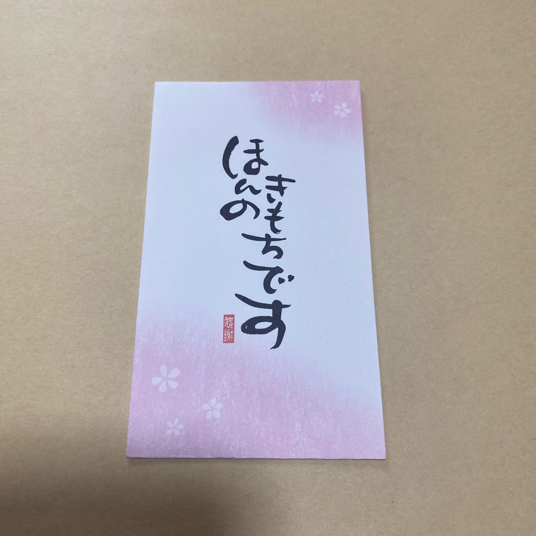 It's just a feeling. super mini