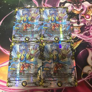 【最安値】聖鎧亜キング・アルカディアスP’S(20th銀トレジャー) SR TR7/10 4枚