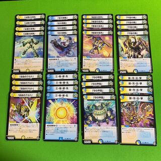 チーム銀河U&Cセット 各4枚  その2（検索用 三騎繚乱 銀河出撃）