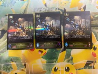 Shadowverse Evolve Magna Legacy 3 LG