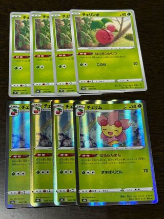 Cherubi&Cherrim Evolution Line Set