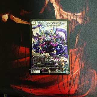 ウサギリダムス