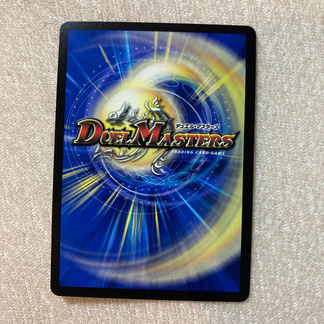 禁断の轟速 ブラックゾーン SR S7/S15