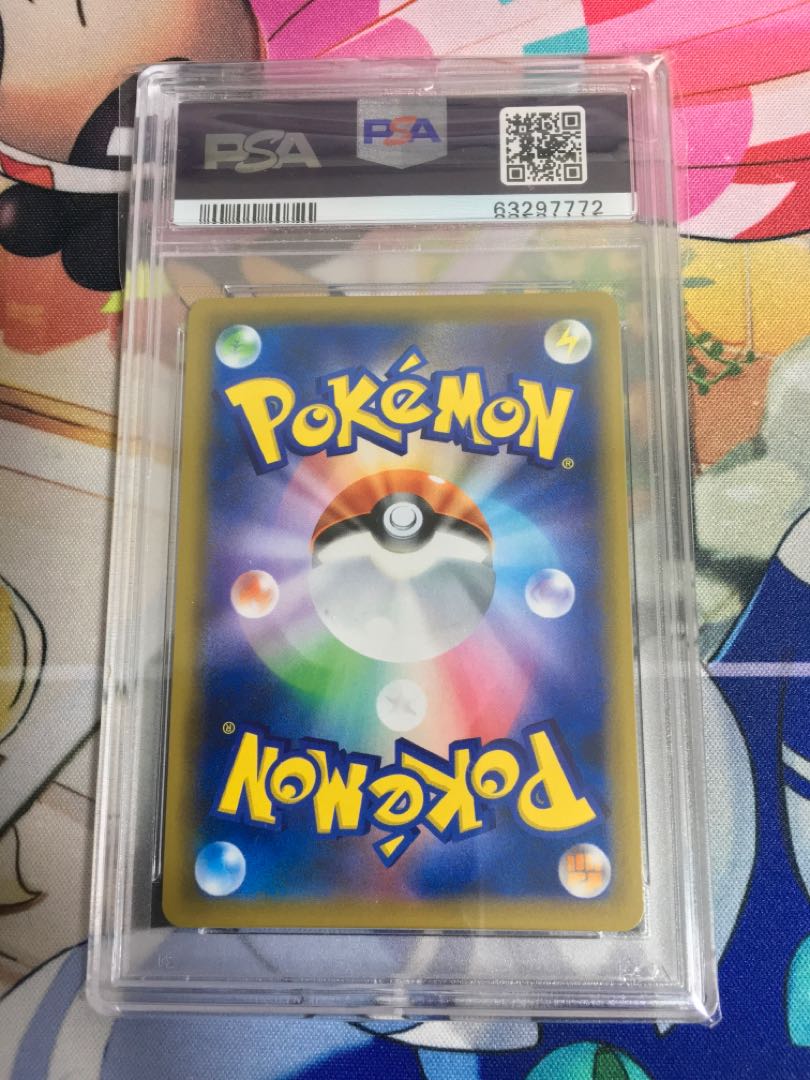 PSA10 Mimikyu&Acerola CHR
