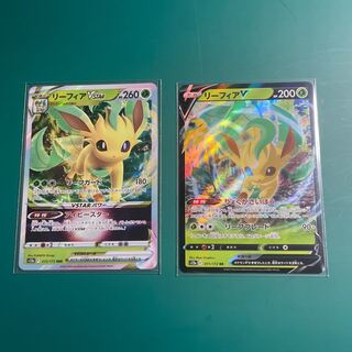 LeafeonVSTAR RRR 012/172 Evolution Line, Luxray