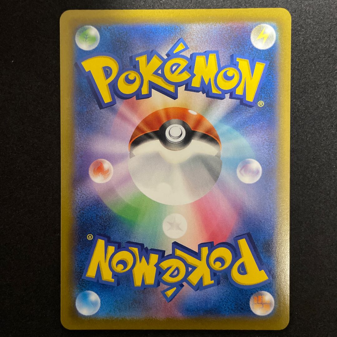 Kokuba Budrex VMAX RRR 083/184