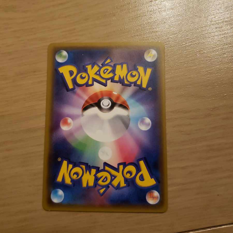 ピカチュウV ファミリーポケカ しっぽではたく 10まんボルトの