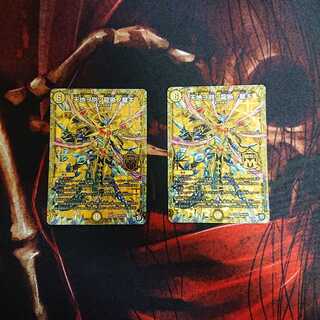 天地ヲ別ツ龍断ノ裁キ