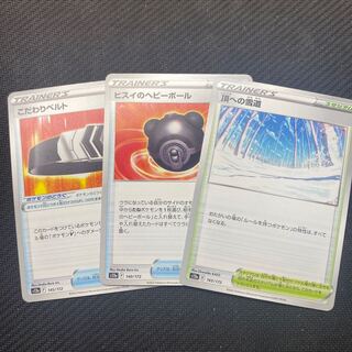 Pokéka General-Purpose Set