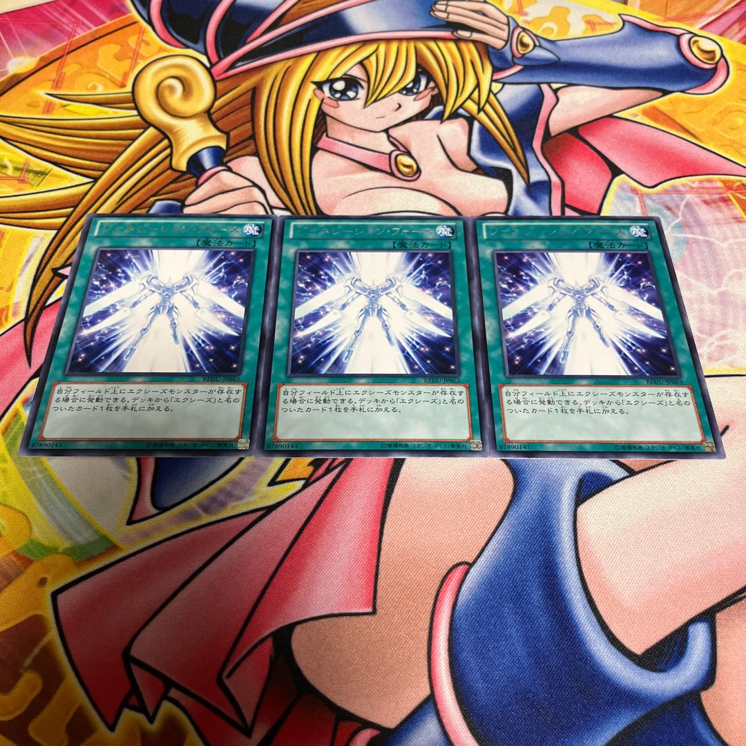 Generation Force rare JP063