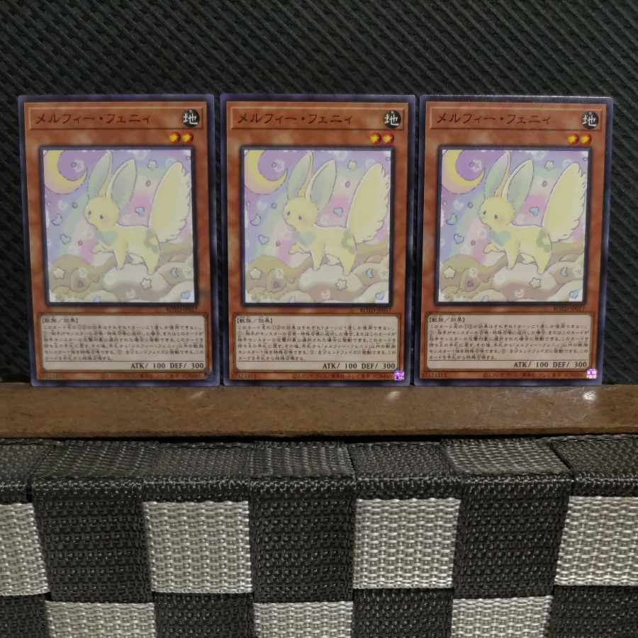 Popotan] Yu-Gi-Oh #2229 Melffy Fenny 3 Normal